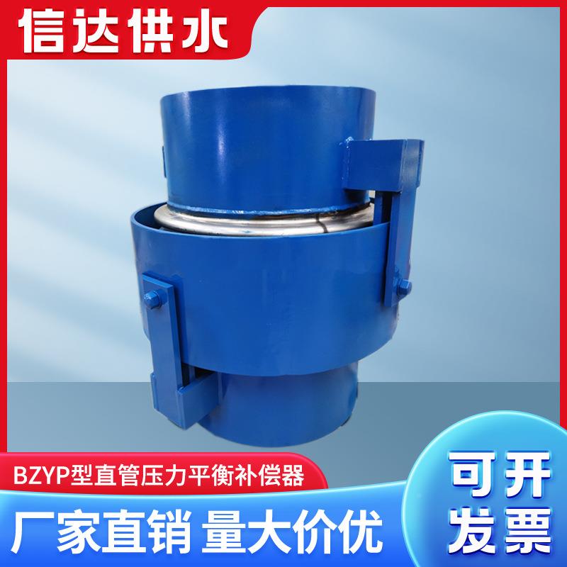 波腰纹补偿器B式属平金衡鼓ZYP型压力膨胀节直-管型压力