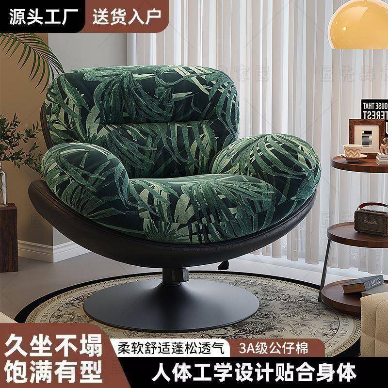 懒人沙旋转蛋壳椅摇发摇椅躺椅阳台00家睡用可觉闲单休人沙发窝窝
