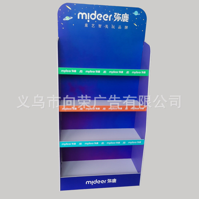 厂家雪弗板亚克力板超市商品陈列架便利店创意产品货柜落地展示架