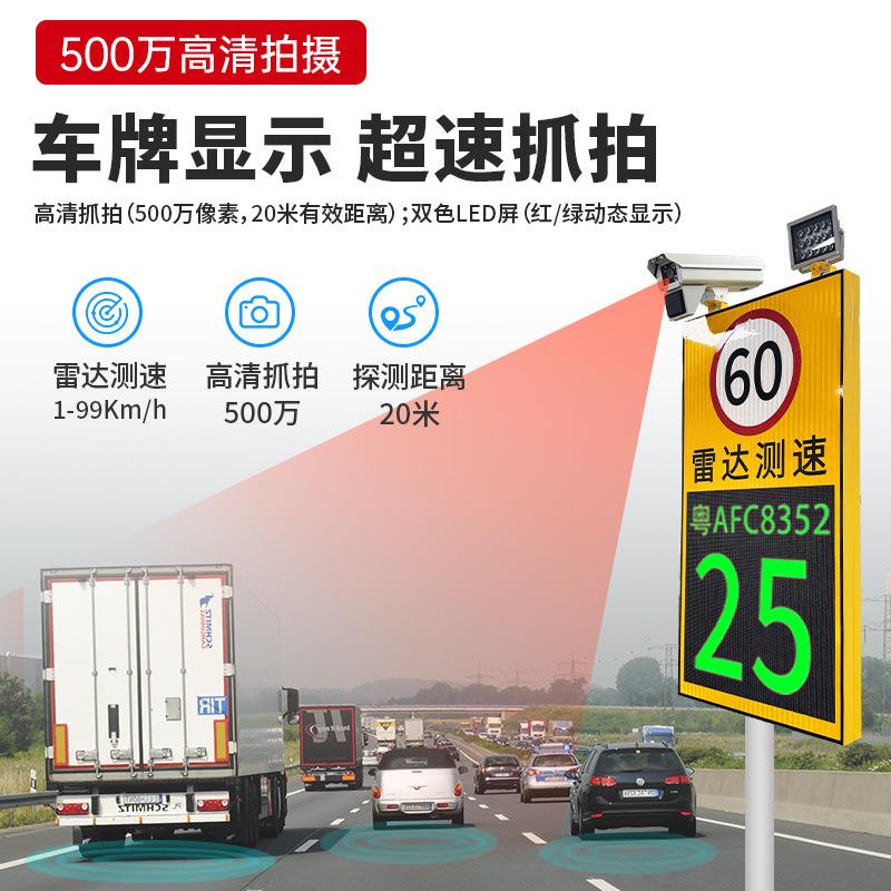 太阳JT701能视频测速超速抓拍交通电子雷达测速园区LD路口兵JE仪T