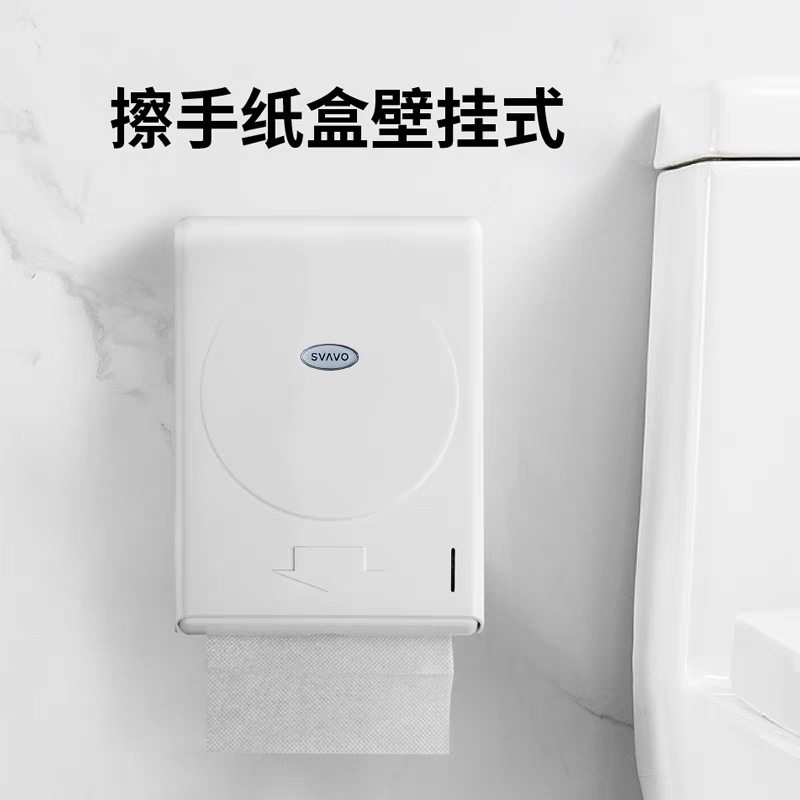 瑞沃壁挂塑料抹手纸盒卫生间防水方形厕所大擦手纸巾盒厨房抽纸架