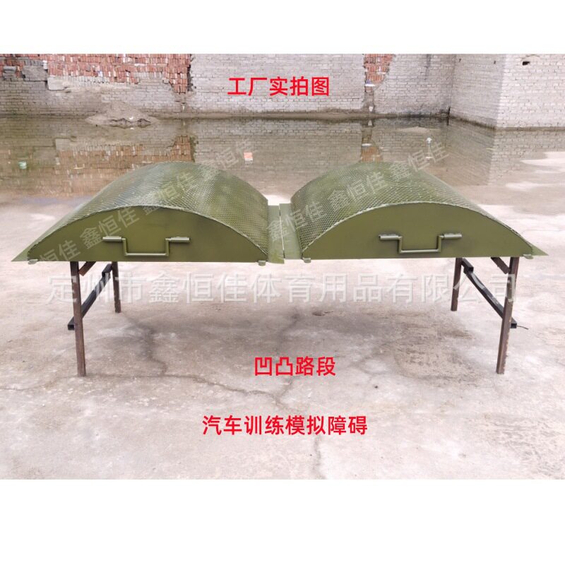 凹凸路驾驶模拟障碍圆饼路