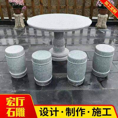 山东石雕石石桌放凳园林景区饰a99摆装件庭院摆户外公园桌凳