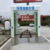 洗工地车机全自动电脑门洗车机煤厂洗295轮自动搅拌站龙洗车机厂