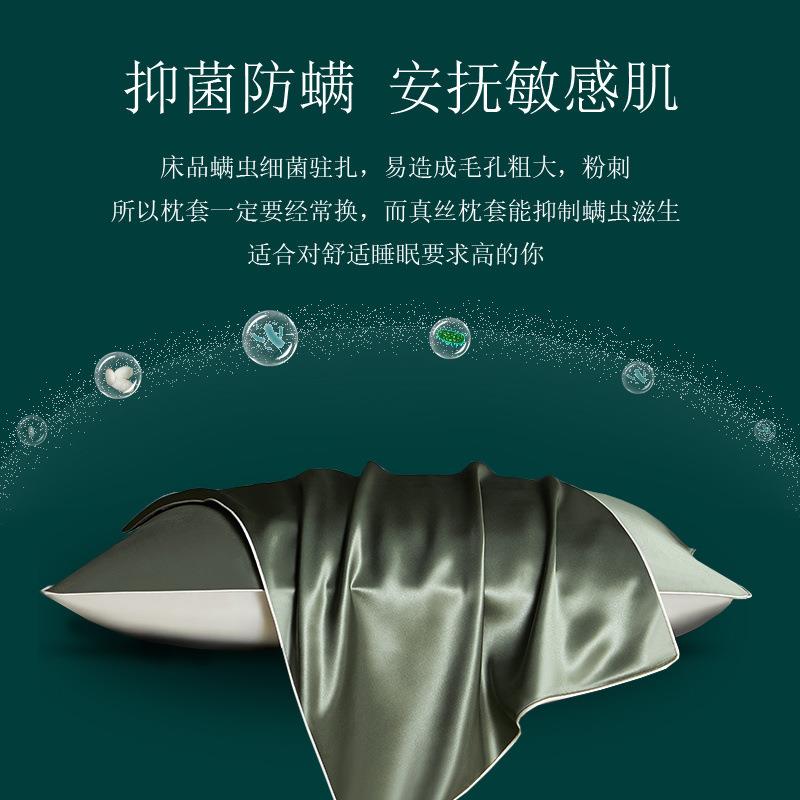 厂家直供真家丝枕套桑蚕丝枕套绸枕巾双人宿舍庭丝用丝滑枕单头套