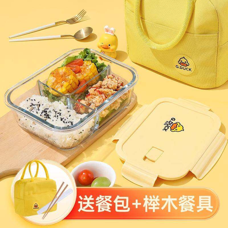 上班族德A便U饭国保鲜盒带L餐盒分隔加热RE570N当玻璃饭盒微波炉