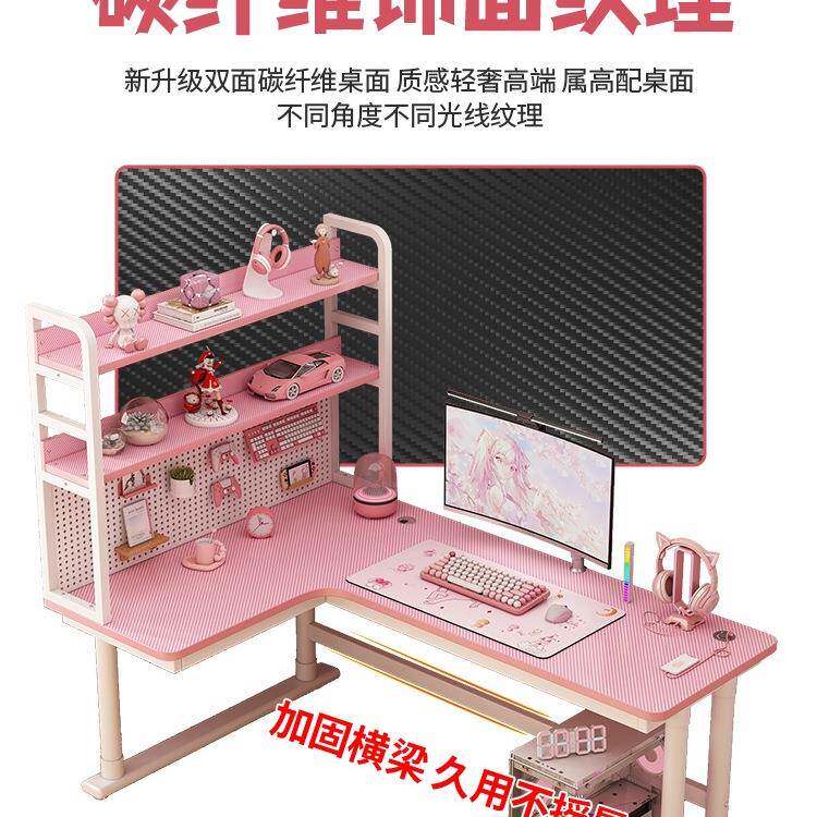 转角脑桌台碳纤电维桌书架一式体家用办公DNZ-965写字简易书电竞