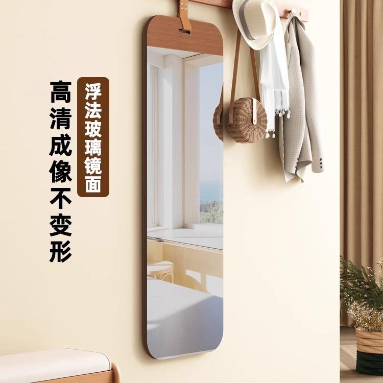 p全实服壁挂穿985衣镜门后贴墙全身镜女生玄关试衣镜木子挂衣架一