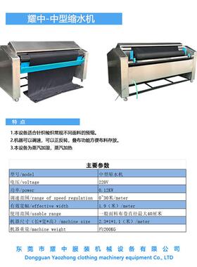 工直销缩水厂机布蒸机汽预缩打91331卷松机