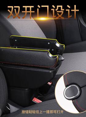 菲亚特5000扶手改装菲亚特50676箱免箱打孔手扶中央储物盒配件储