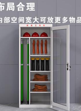 智电力安全工具柜能绝缘线41486工箱具接地柜智能除湿恒温柜安全