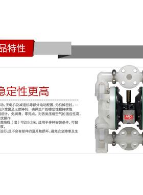 ARO66617B隔-EBC气动YXZ膜泵6661-70-3EB-C铝合金1.52寸泵浦