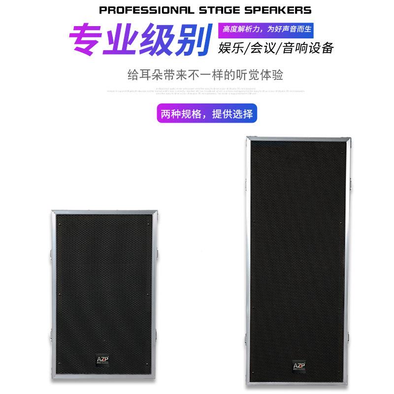 AZP户外舞台演出双1音5婚寸航空箱款音响套装专业庆酒KP925吧功率