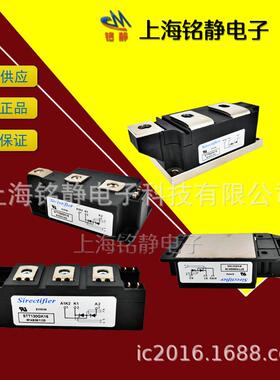 可控硅/二极管ST27GK18DB/SDT2/7GK16BODGSDT27BGK12/SDT27GK08B