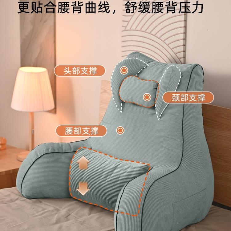 枕床F98878MS头大包靠垫玩手机懒孕人床上看书软妇护腰支靠撑靠背
