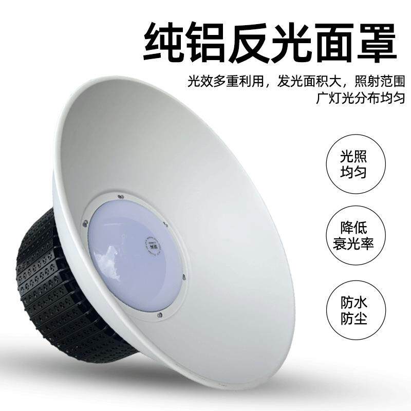 LED工矿ECX灯工厂车间仓库照明灯防天防尘防水腐三防灯大率功棚灯