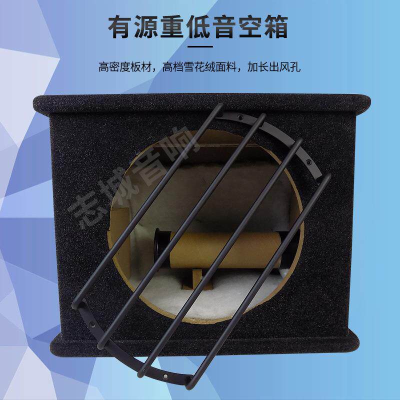 十二12寸重低城寸低音有源无源车载车低音炮空箱志汽音重响影音改