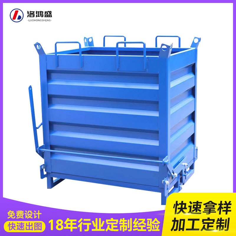 车间重型叉车自卸铁屑箱