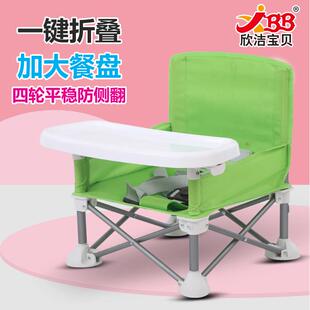 儿童餐椅可折IEM叠便式携婴儿桌餐椅子宝宝吃饭小餐桌