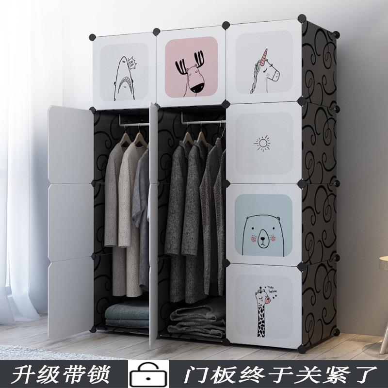 易衣收纳组装塑料衣103子钢架拼装儿童简衣橱学生宿架舍简柜约经