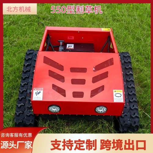 源头工厂北方55cmJOU割幅割草草草机林业园除草碎果机家用坪修剪