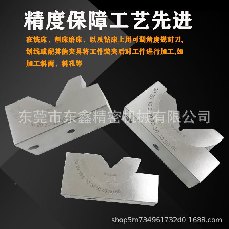447可调式角度规6精度密角垫规磨床铣K床角度垫块P25KP30KP4优质