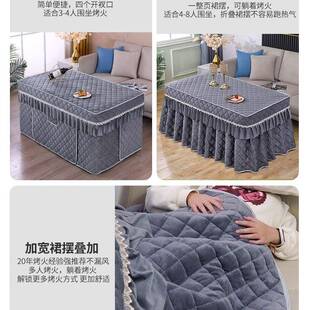 火桌罩套F9756J56冬季 加烤暖厚加绒电炉取暖被桌长方形烤火可定制