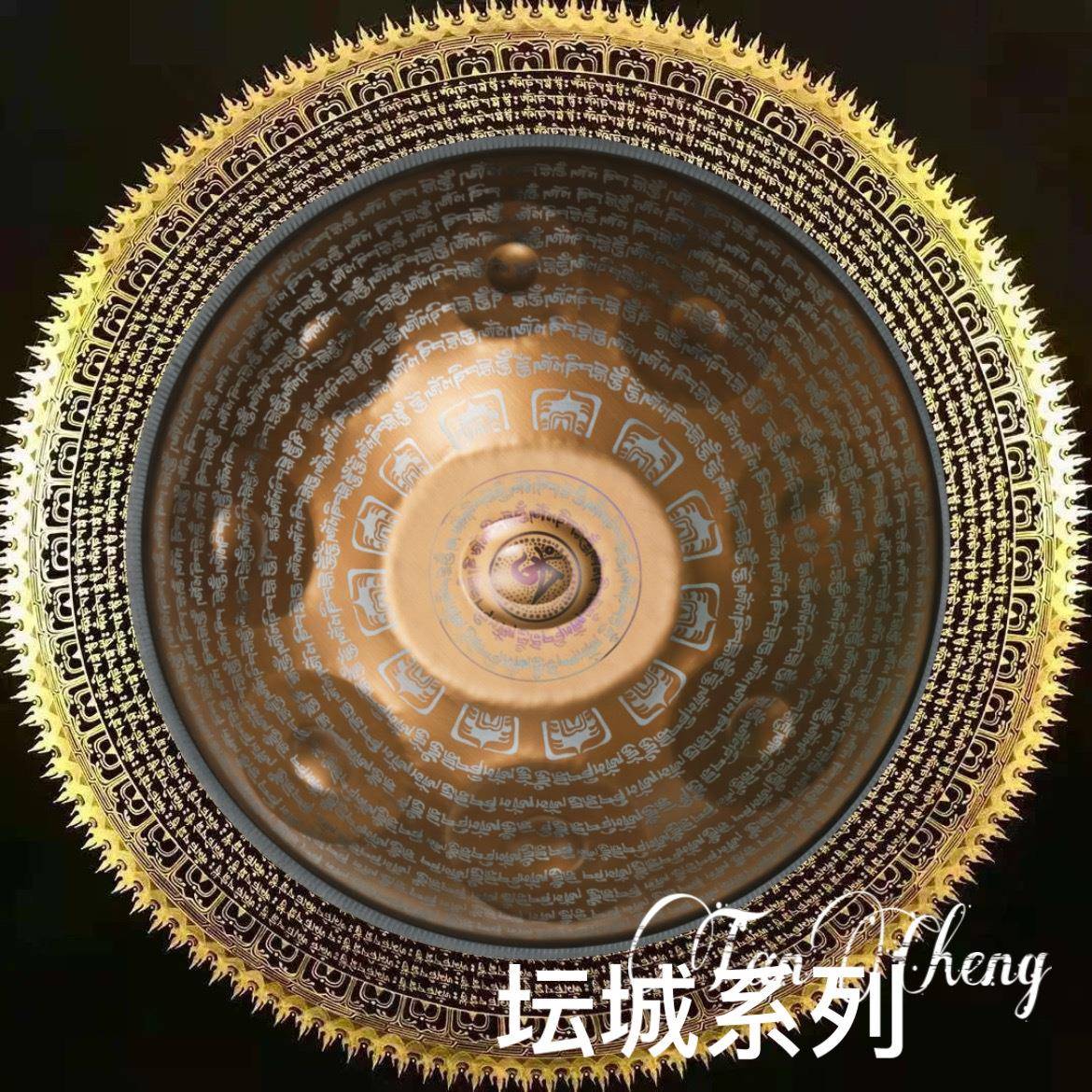 碟ABG-坛城手系列量能手乐器碟手碟鼓新品