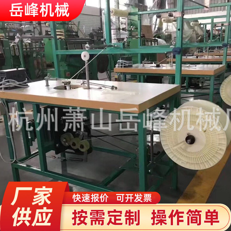 绣花珠专用穿珠机 穿珠子机 穿珠片机 珠子纱线机 珠片纱线机 珠