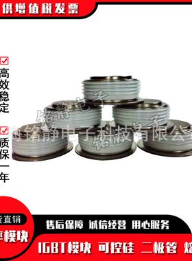 平板晶闸管ST303C10CFK0BSKST3T0310LFJS3003C12CCCL1