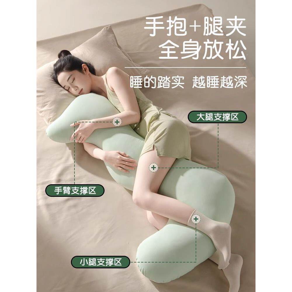 馥棉海马抱枕夹腿玩睡觉女生专用睡凉感冰78481032丝靠垫条偶长孕