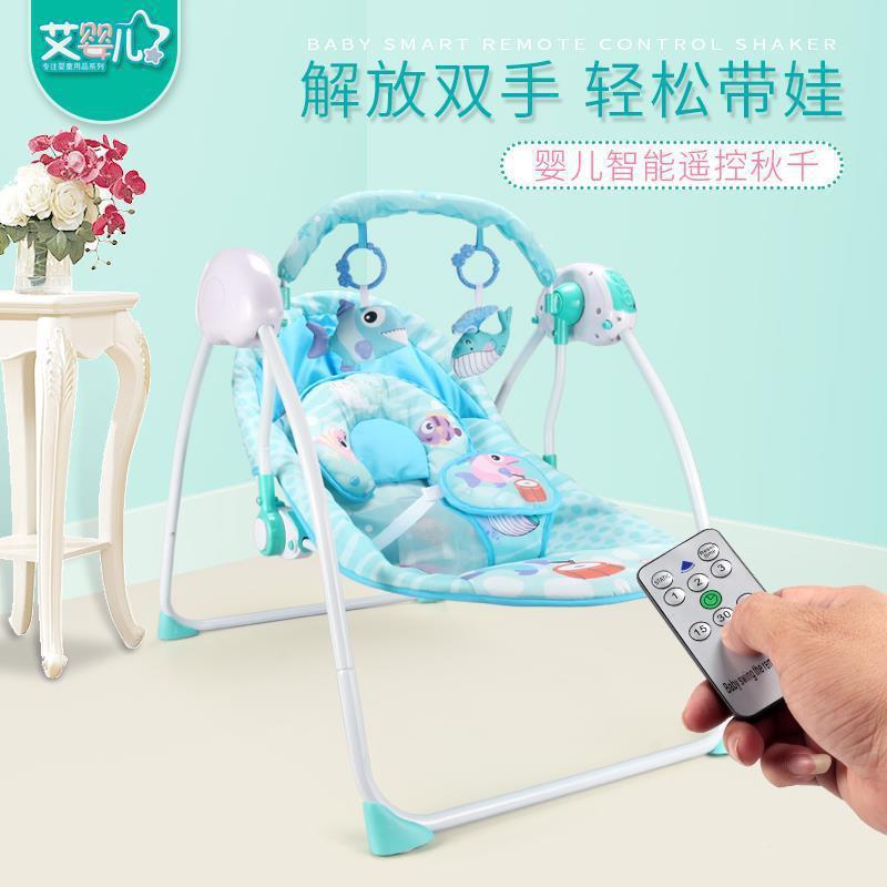 儿童摇躺JNUHVL+Y椅哄婴儿电动摇摇椅宝摇摇篮椅哄娃娃哄睡儿安抚