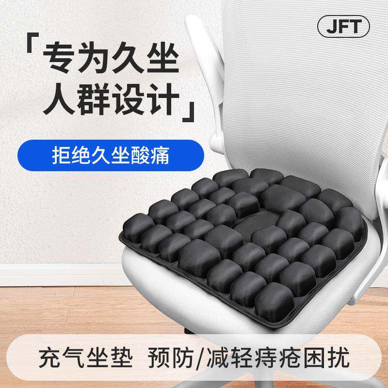 热卖旅行便坐垫BC-398-1办不公室气囊坐携垫坐久累汽车充气坐垫JF