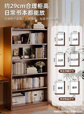 实木架落置物架书地OCB一多体靠墙角书柜收纳客厅家用层简易储物
