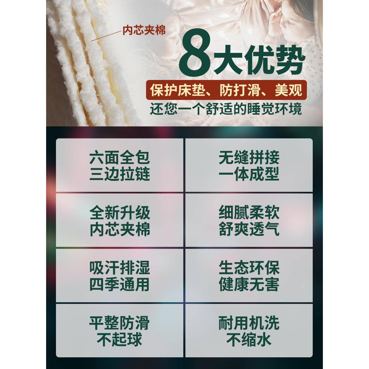 乳胶床链罩保护套六面全包床笠防F9589789滑垫拉H榻榻米罩椰棕垫