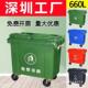 环卫箱工人手推政垃圾660桶升L大型挂1818车桶大号户外垃圾市塑垃