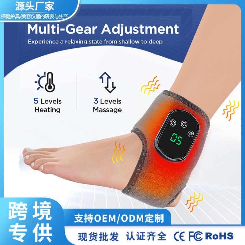 跨境电加热5档热敷3档震动护脚腕电动足部按摩器加热按摩护脚踝