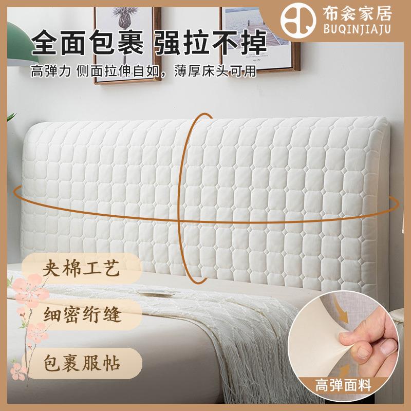 加△Fh(h($%p布衾家居新款夹棉床头套罩靠软包全包儿厚童防撞防背