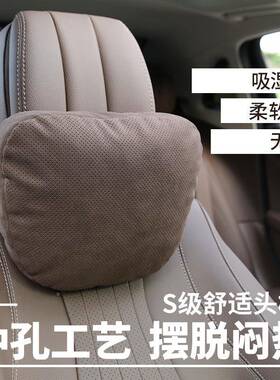 bimll汽车头车内靠用枕护颈枕头车枕车载开车主枕549驾驶运动座椅