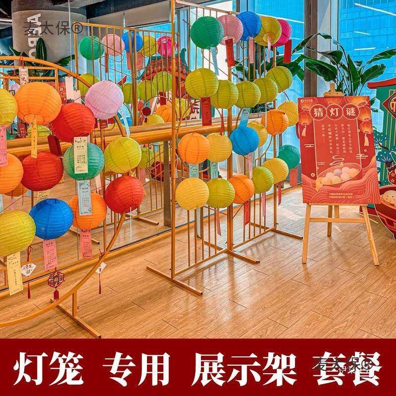 动套移展示架框架铁布景纸灯笼装饰VMDYl方形艺中秋节猜灯挂麦太