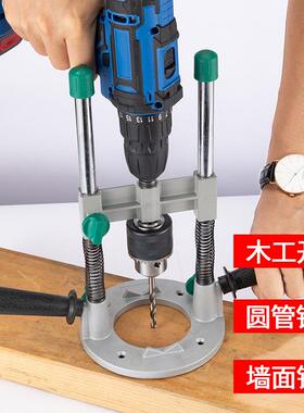 厂家功7101B能钻支架磨斜孔电支架手电钻支架简易多支架垂直定电