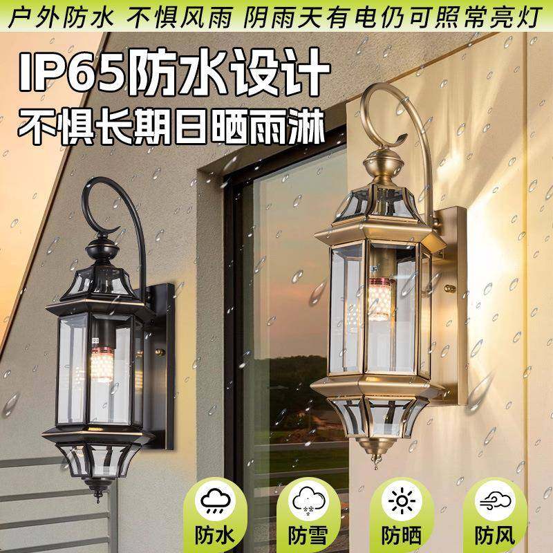 全铜大壁灯酒店庭院台灯廊墙灯门1088灯具户外防水灯阳热走销,家装灯饰光源,户外壁灯,淘宝优惠券,粉丝福利购,淘宝优惠卷