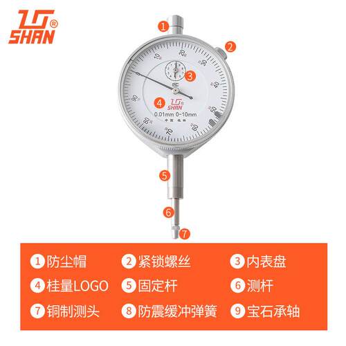桂林百分表示表0-10指针0式百分表工级0.1机械带无品牌/钻千业指
