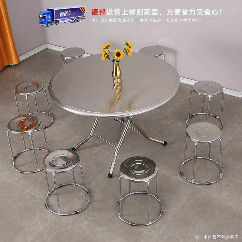 IL不钢可折叠桌形小矮F767M597桌儿童圆圆桌正形吃饭餐桌简易锈户