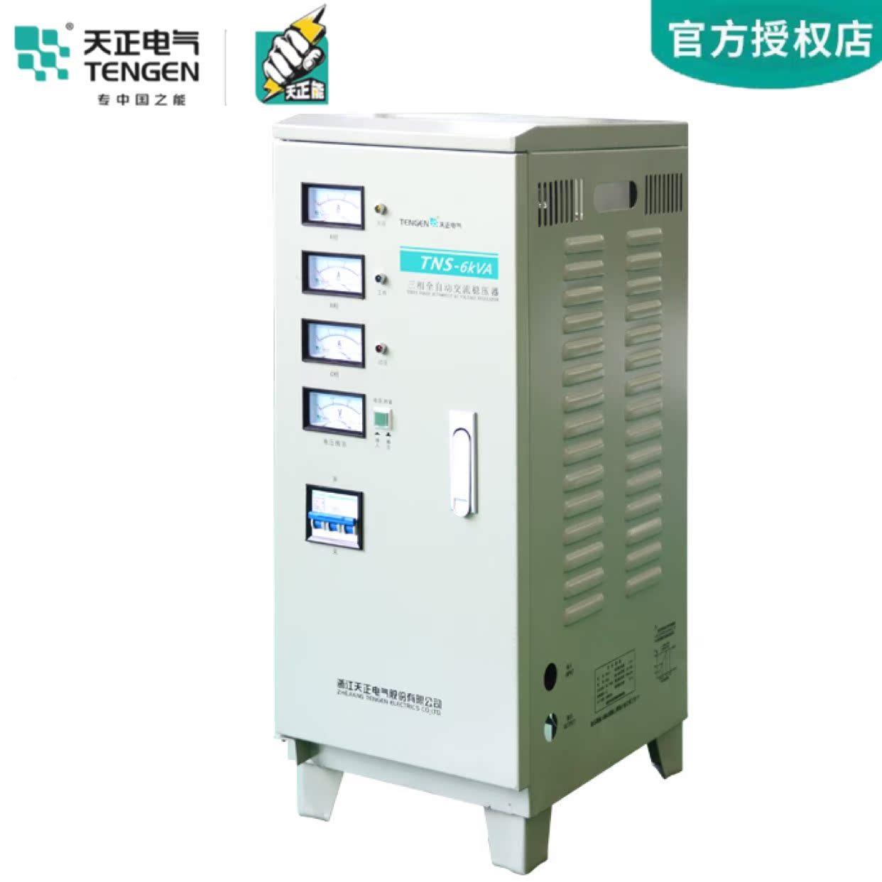 天正3TS-6KVA相稳压器60PME00W输入28N0~4三30V输出80V