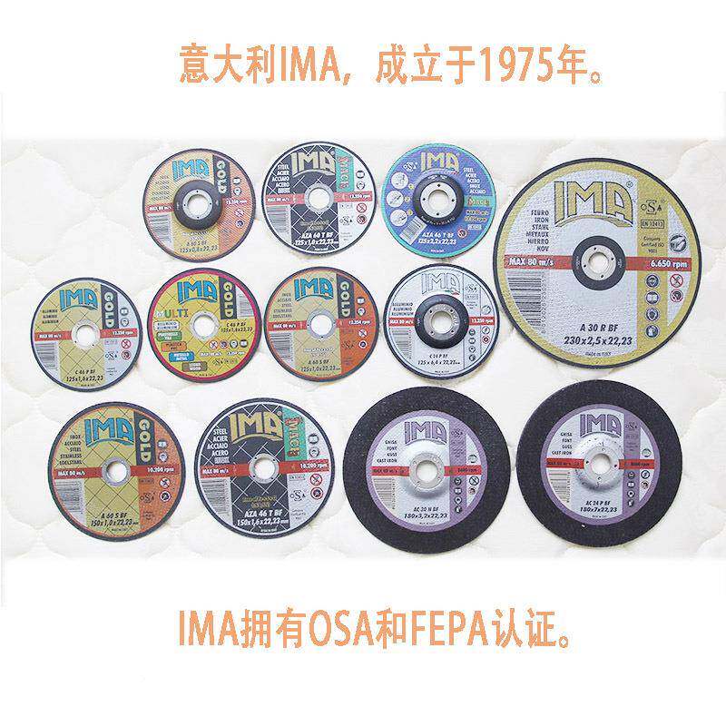 碗形砂轮磨片省力适意大利进口砂轮片23*0*316272舒.2锆钢玉ZA打