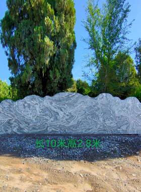 YD022060大区景观石雪浪石刻字园林场景村口广门牌石庭院影壁型石