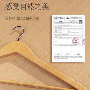 加木质衣架挂衣家用F9855SHT用木衣架服装店专无痕厚加粗大衣架子