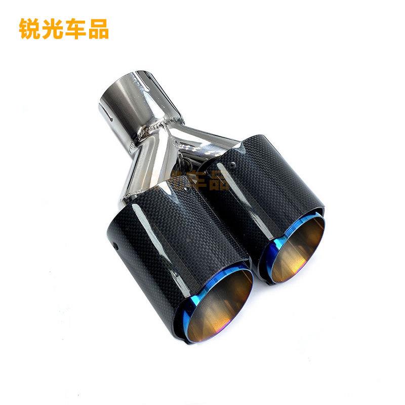碳纤维喉8mm不锈钢声器尾喉汽车9排气02-101A管改装装饰尾黑色狼