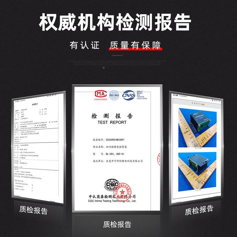 双回路静外电环报警器DL-01DL-01防静手腕监测设备电带免调试信号
